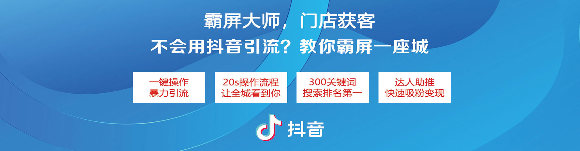 台中百度竞价